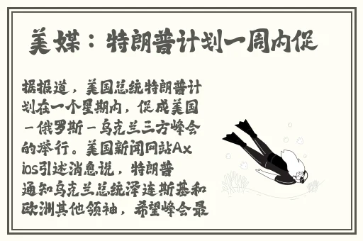 色老妹