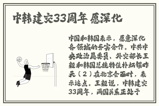 九一果冻制品厂最新电视剧红桃