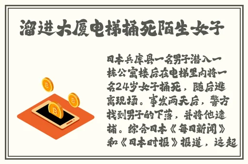 **无玛一区二区三区夕美紫苑